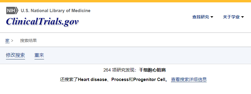 幾十年來，干細(xì)胞已在臨床前動物模型和臨床試驗(yàn)中得到廣泛研究