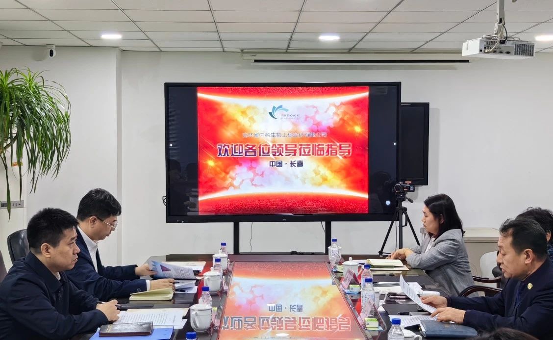長春市委常委、副市長趙建青到公司調(diào)研