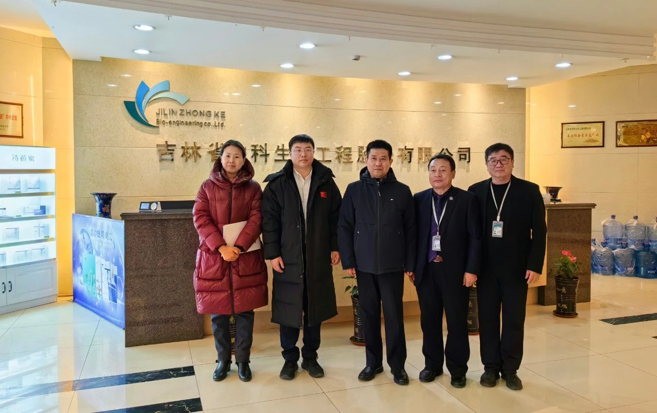 長春市委常委、副市長趙建青到公司調(diào)研