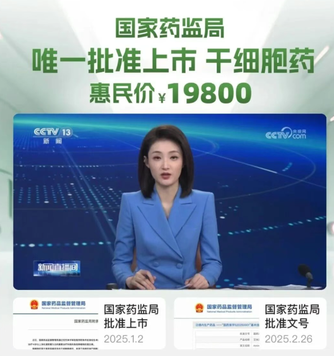 艾米邁托賽注射液費(fèi)用